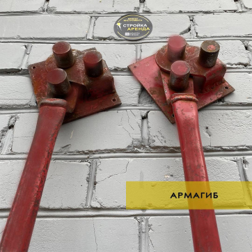  в прокат в Сочи. У нас лучшая цена за сутки! Возможность взять в аренду с выгодной скидкой до 40% при экспресс доставке 24/7. И помните, ночью стоимость еще дешевле на 30%! #арендапрокат #виброплита #выгодно