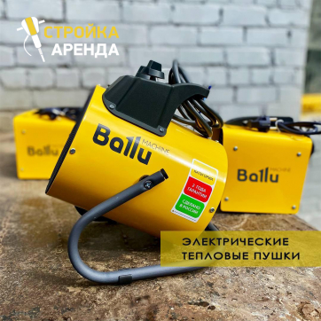  в прокат в Сочи. У нас лучшая цена за сутки! Возможность взять в аренду с выгодной скидкой до 40% при экспресс доставке 24/7. И помните, ночью стоимость еще дешевле на 30%! #арендапрокат #виброплита #выгодно