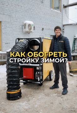  в прокат в Сочи. У нас лучшая цена за сутки! Возможность взять в аренду с выгодной скидкой до 40% при экспресс доставке 24/7. И помните, ночью стоимость еще дешевле на 30%! #арендапрокат #виброплита #выгодно