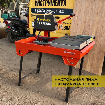  в прокат в Сочи. У нас лучшая цена за сутки! Возможность взять в аренду с выгодной скидкой до 40% при экспресс доставке 24/7. И помните, ночью стоимость еще дешевле на 30%! #арендапрокат #виброплита #выгодно