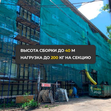  в прокат в Сочи. У нас лучшая цена за сутки! Возможность взять в аренду с выгодной скидкой до 40% при экспресс доставке 24/7. И помните, ночью стоимость еще дешевле на 30%! #арендапрокат #виброплита #выгодно