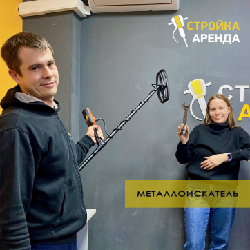  в прокат в Сочи. У нас лучшая цена за сутки! Возможность взять в аренду с выгодной скидкой до 40% при экспресс доставке 24/7. И помните, ночью стоимость еще дешевле на 30%! #арендапрокат #виброплита #выгодно