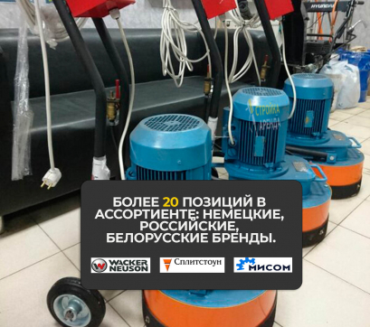  в прокат в Сочи. У нас лучшая цена за сутки! Возможность взять в аренду с выгодной скидкой до 40% при экспресс доставке 24/7. И помните, ночью стоимость еще дешевле на 30%! #арендапрокат #виброплита #выгодно
