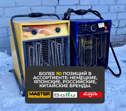  в прокат в Сочи. У нас лучшая цена за сутки! Возможность взять в аренду с выгодной скидкой до 40% при экспресс доставке 24/7. И помните, ночью стоимость еще дешевле на 30%! #арендапрокат #виброплита #выгодно