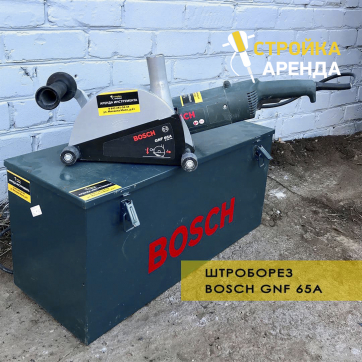  в прокат в Сочи. У нас лучшая цена за сутки! Возможность взять в аренду с выгодной скидкой до 40% при экспресс доставке 24/7. И помните, ночью стоимость еще дешевле на 30%! #арендапрокат #виброплита #выгодно