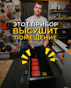  в прокат в Сочи. У нас лучшая цена за сутки! Возможность взять в аренду с выгодной скидкой до 40% при экспресс доставке 24/7. И помните, ночью стоимость еще дешевле на 30%! #арендапрокат #виброплита #выгодно