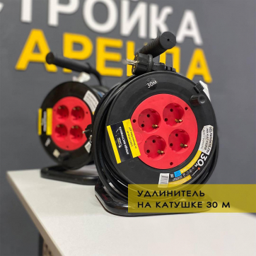  в прокат в Сочи. У нас лучшая цена за сутки! Возможность взять в аренду с выгодной скидкой до 40% при экспресс доставке 24/7. И помните, ночью стоимость еще дешевле на 30%! #арендапрокат #виброплита #выгодно