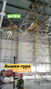  в прокат в Сочи. У нас лучшая цена за сутки! Возможность взять в аренду с выгодной скидкой до 40% при экспресс доставке 24/7. И помните, ночью стоимость еще дешевле на 30%! #арендапрокат #виброплита #выгодно