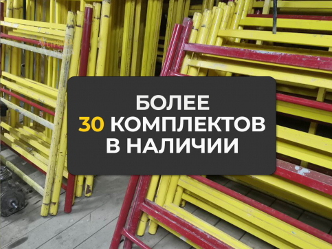  в прокат в Сочи. У нас лучшая цена за сутки! Возможность взять в аренду с выгодной скидкой до 40% при экспресс доставке 24/7. И помните, ночью стоимость еще дешевле на 30%! #арендапрокат #виброплита #выгодно